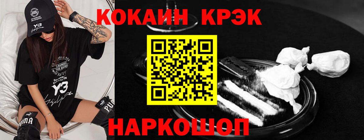 КОКАИН Боливия Шатура