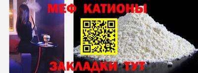 стафф Можга
