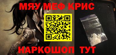 амфетамин Можайск