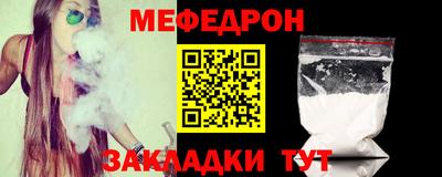 амфетамин Можайск