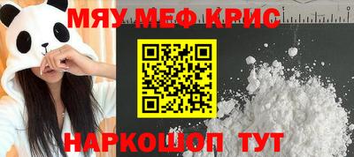 стафф Можга