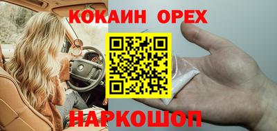 амфетамин Можайск