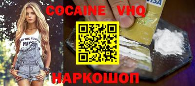кристаллы Моздок