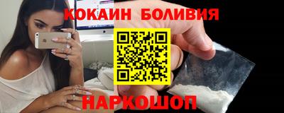 кристаллы Моздок