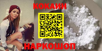 кристаллы Моздок
