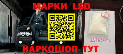 амфетамин Можайск