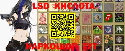 кристаллы Моздок