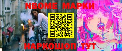стафф Можга