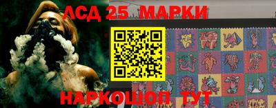 стафф Можга