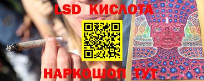 кристаллы Моздок