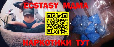 амфетамин Можайск