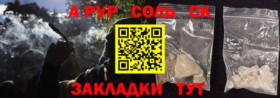 кристаллы Моздок