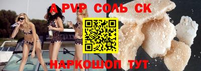 амфетамин Можайск