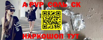 стафф Можга