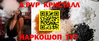 амфетамин Можайск