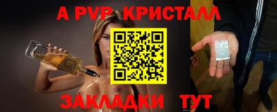 амфетамин Можайск