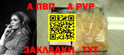 стафф Можга