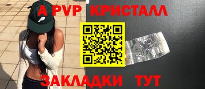 кристаллы Моздок