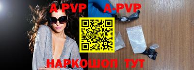 кристаллы Моздок