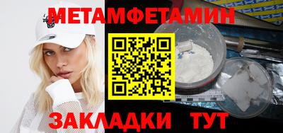 кристаллы Моздок