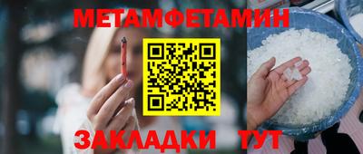 кристаллы Моздок