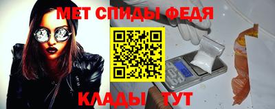 кристаллы Моздок