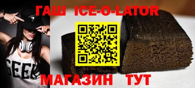 амфетамин Можайск