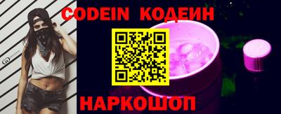 кристаллы Моздок