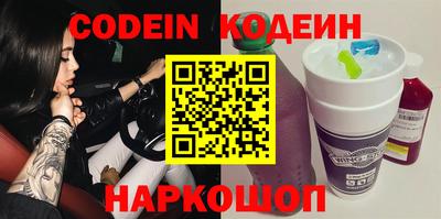 стафф Можга