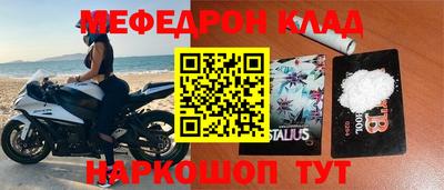 стафф Можга