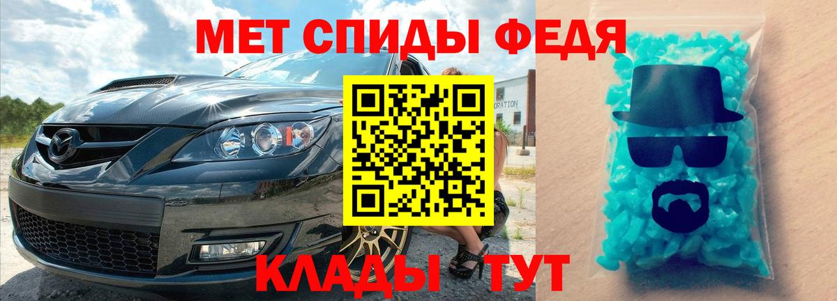 Первитин витя Шатура