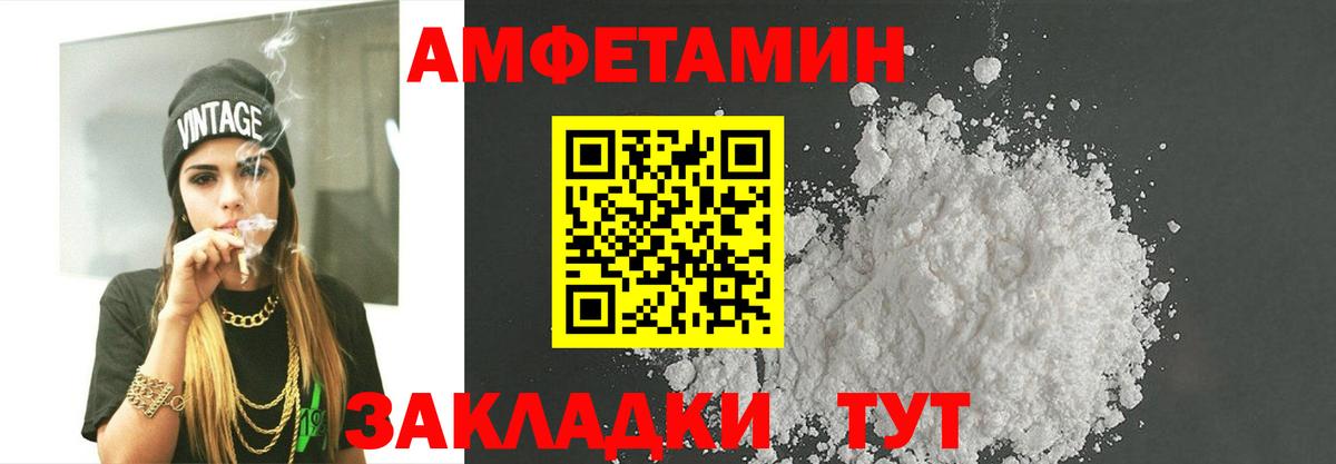Метамфетамин Декстрометамфетамин 99.9%  Вход с VPN  МЕТАМФЕТАМИН  Шатура 