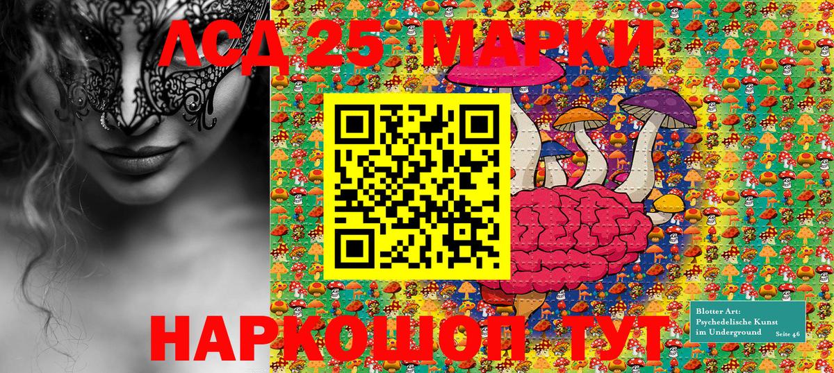 Марки NBOMe 1,8мг  Марки NBOMe 1,8мг  Шатура  Вход с VPN 