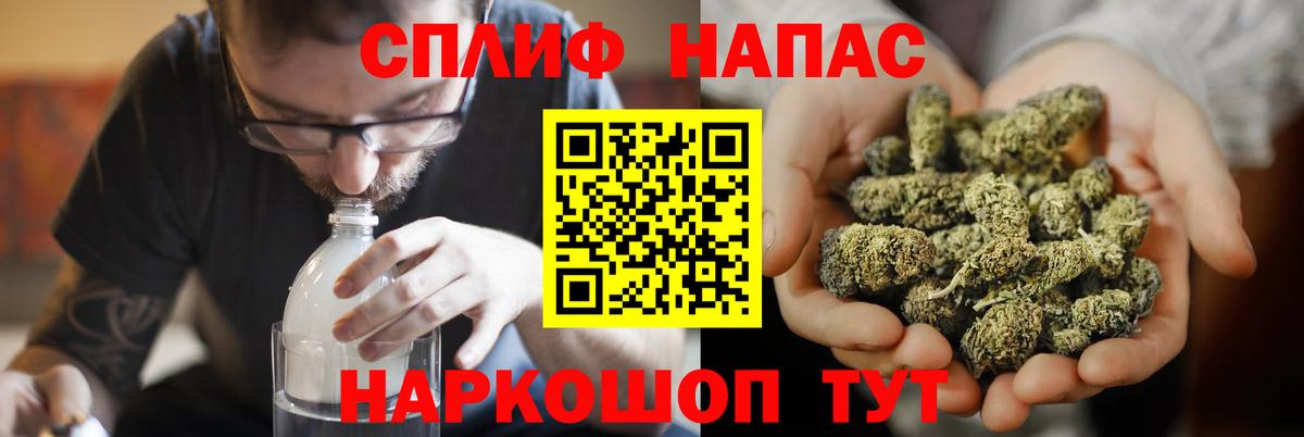 Бошки Шишки White Widow Шатура
