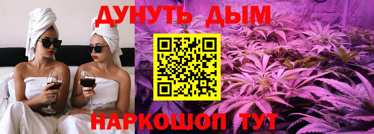 Шатура  Шишки марихуана VHQ  Бошки марихуана OG Kush  Канабис гибрид  Вход с VPN 